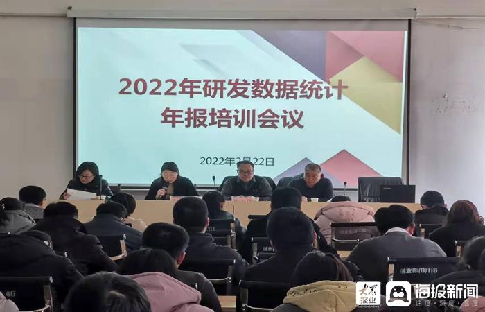 河口区统计局最新招聘信息概览