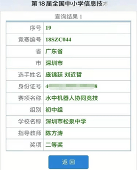 花甲乡共有141个村最新招聘信息概览