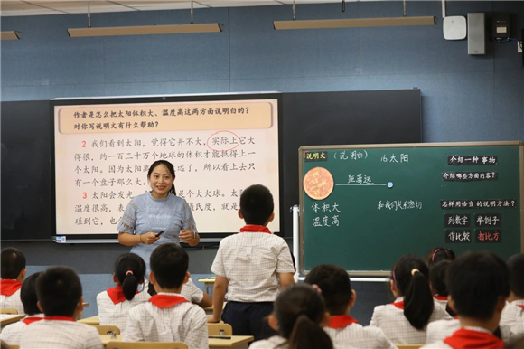 昌平区小学最新领导及其教育理念与实践