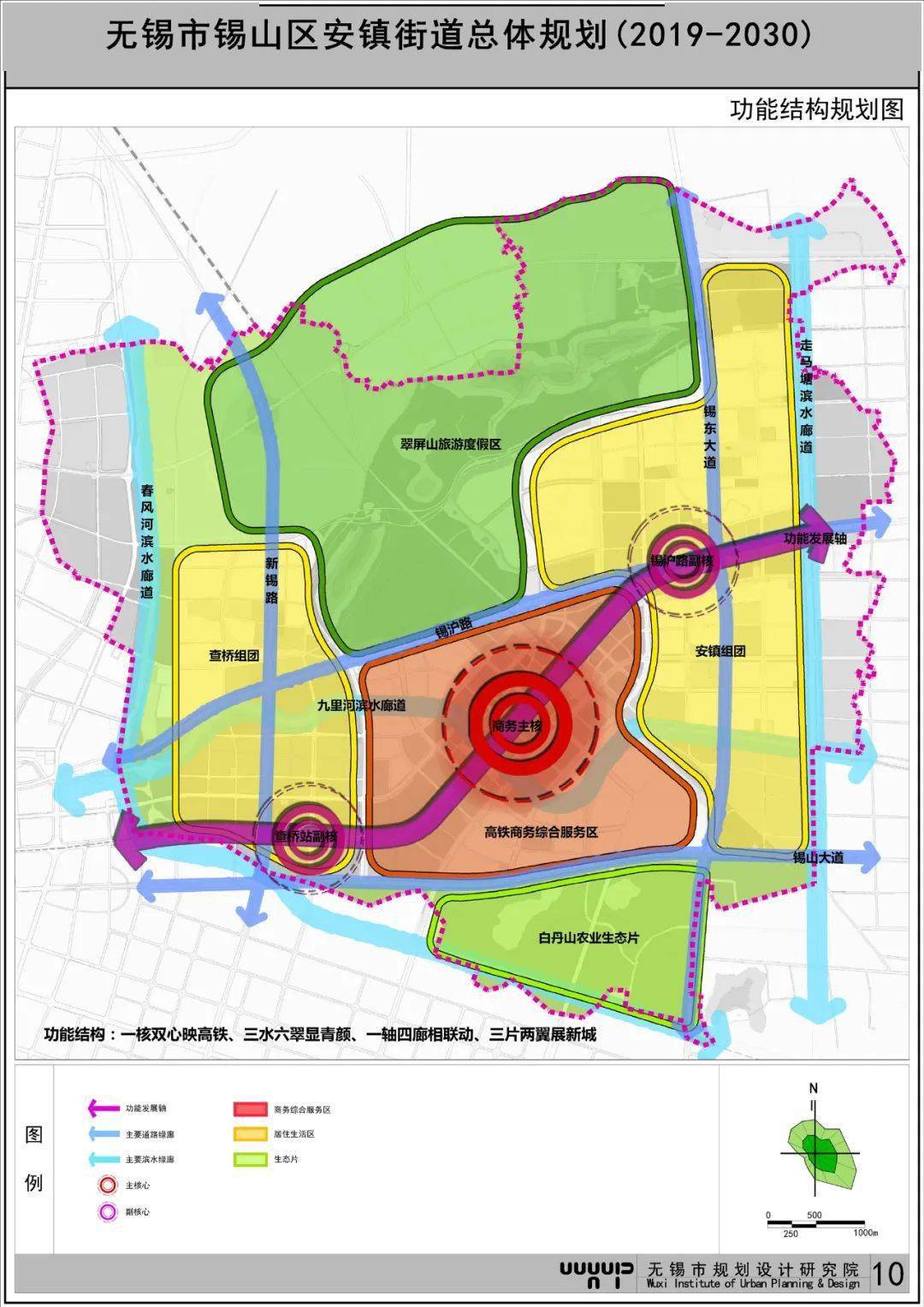 马路东街道办事处最新发展规划