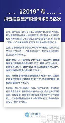 关于新澳门天天开好彩大全软件优势、高效释义解释落实的文章