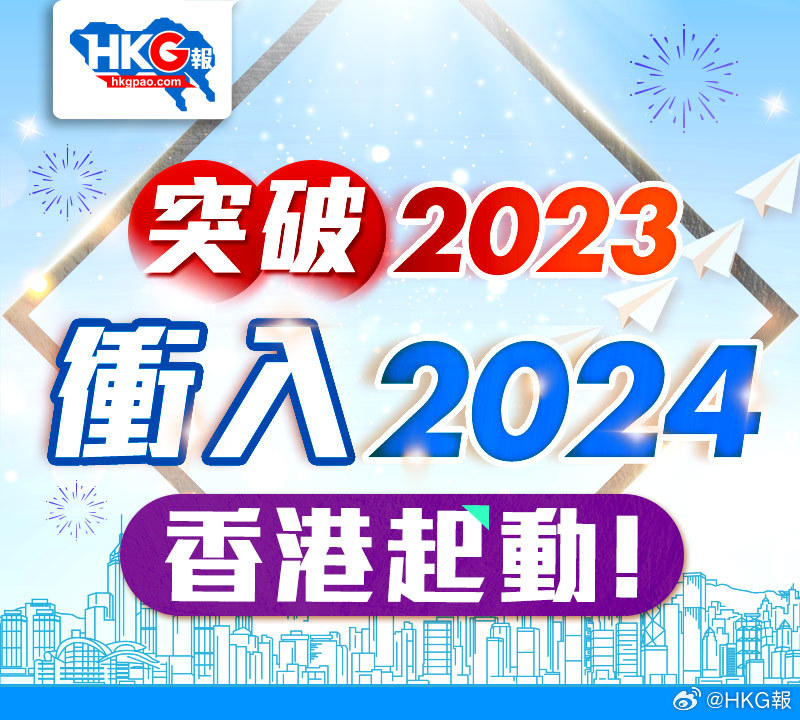 2024新澳正版资料最新更新与前瞻性释义解释落实详解