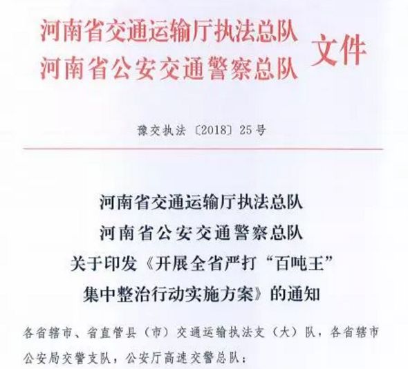 澳门正版资料免费大全新闻，方案释义、解释及落实