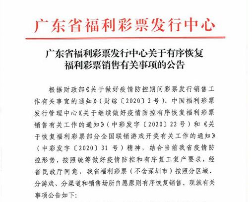 新澳门天天开好彩大全与生日卡经营释义，解读与落实策略