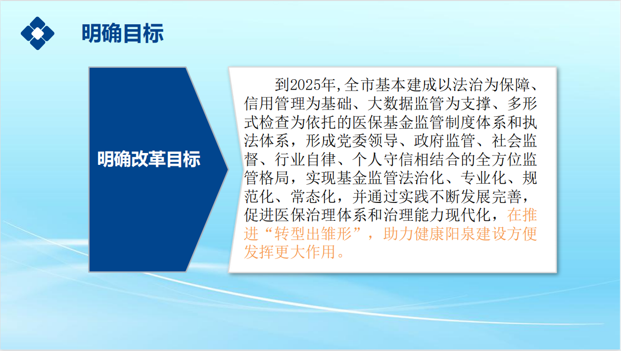 精准管家婆，人力释义解释落实的策略与实践