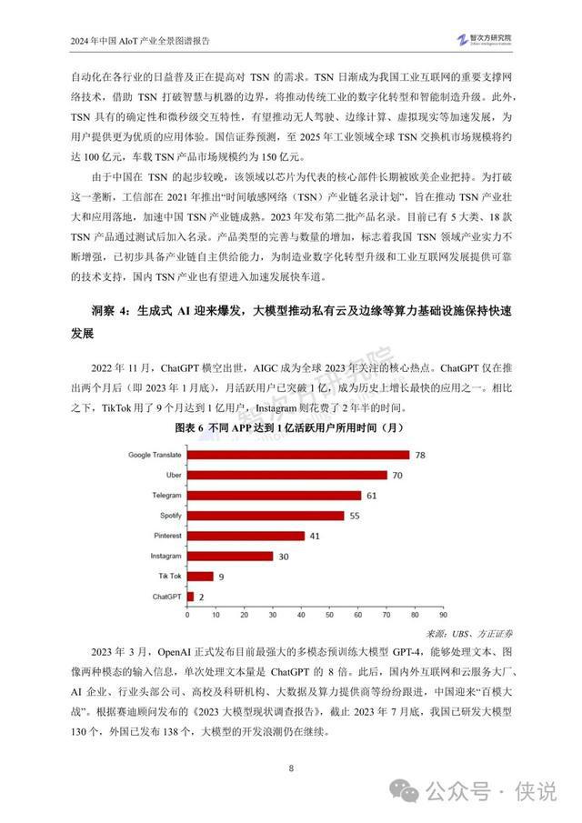 特异释义下的香港未来展望，关于2024年香港全年免费资料的深入解读与落实