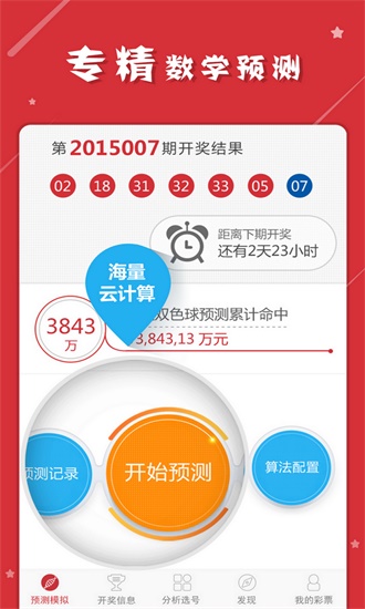 奥门开奖结果及开奖记录，探索2024年资料网站与技巧释义解释落实