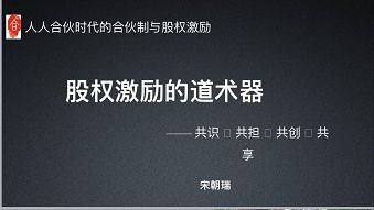 合作释义解释落实，澳门新机遇下的共赢之道（2004新澳门天天开好彩）