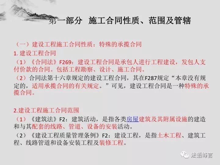 新奥最快最准免费资料与合同释义解释落实