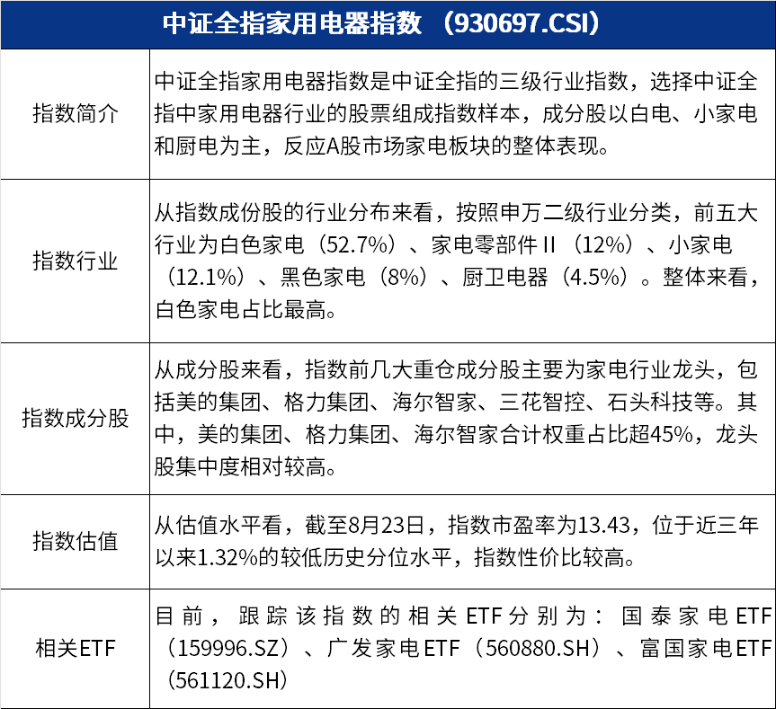 管家婆2024年资料来源，开放释义与解释的落实