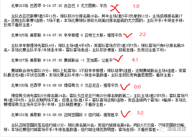 关于一肖一码一中一特的评估释义解释与落实策略的文章