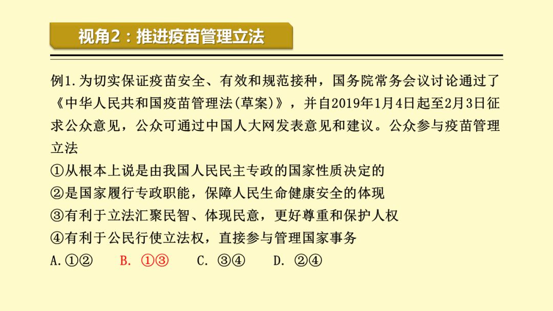 新门内部资料精准大全与思维释义的落实，最新章节免费探索