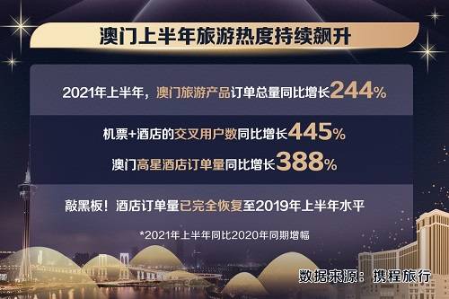 新澳天天开奖资料大全旅游攻略与干净释义解释落实