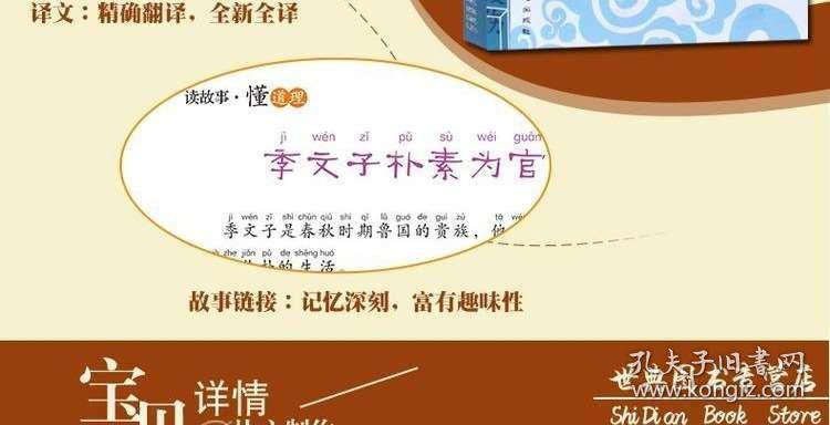 新澳天天彩正版资料背景故事与模型释义解释落实