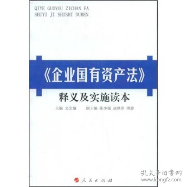 新澳正版资料与内部资料的传承释义、解释及落实