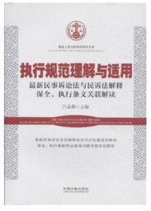 新澳精准资料免费提供网，以法律释义解读并实施落实