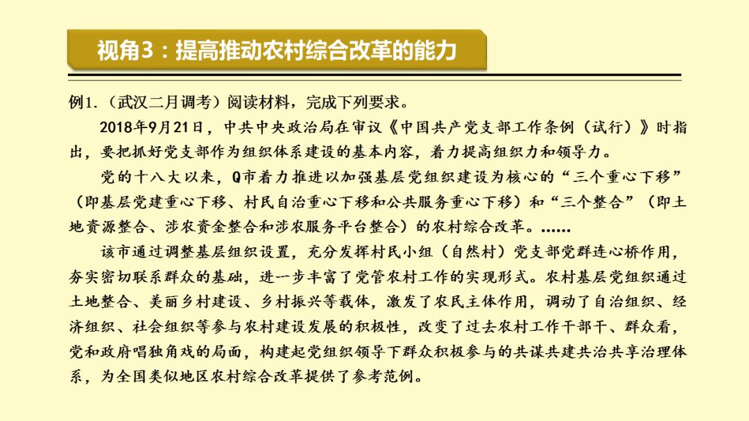 探索未来，关于2024免费资料精准一码与权决释义的深度解读与实施策略