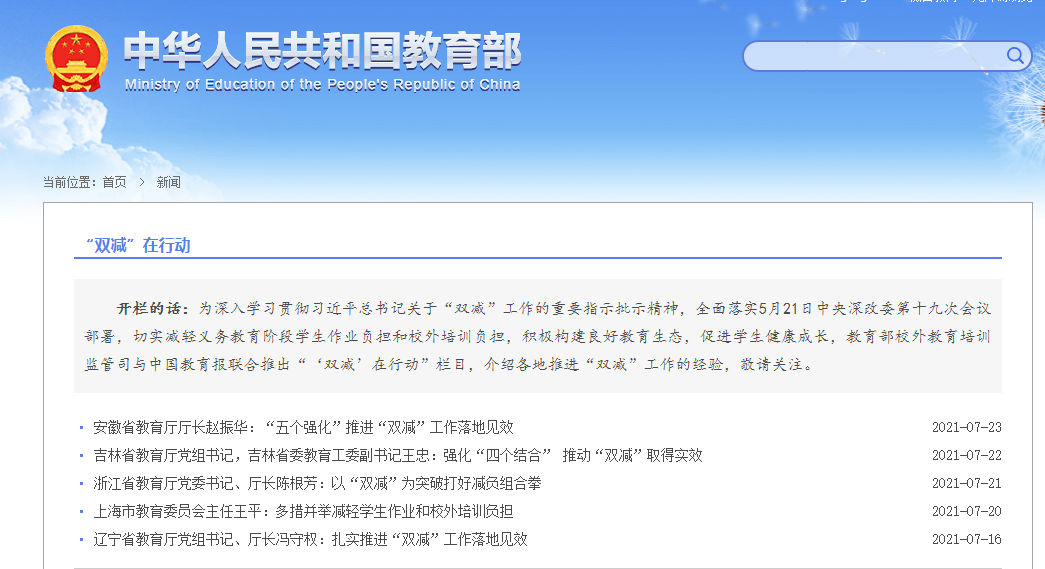 澳门特马今晚开奖一，行业释义解释落实与未来展望