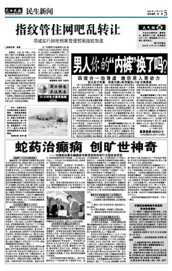 香港资料大全正新版，透达释义，深入落实