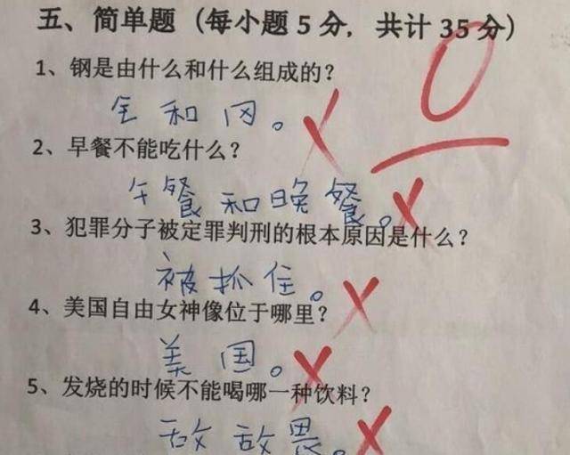 澳门资料大全正版资料与学问释义解释落实——脑筋急转弯的魅力与挑战