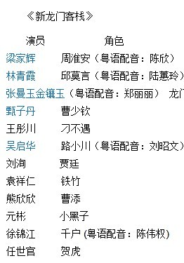 澳门最精准正最精准龙门客栈，社交释义解释与落实的重要性