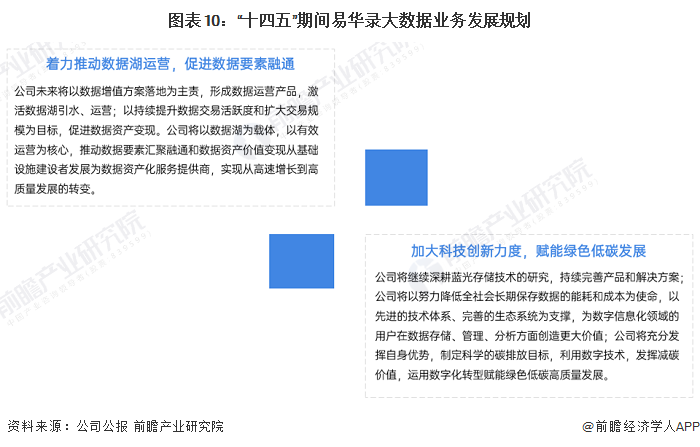 新奥历史开奖记录分析，解读与落实策略