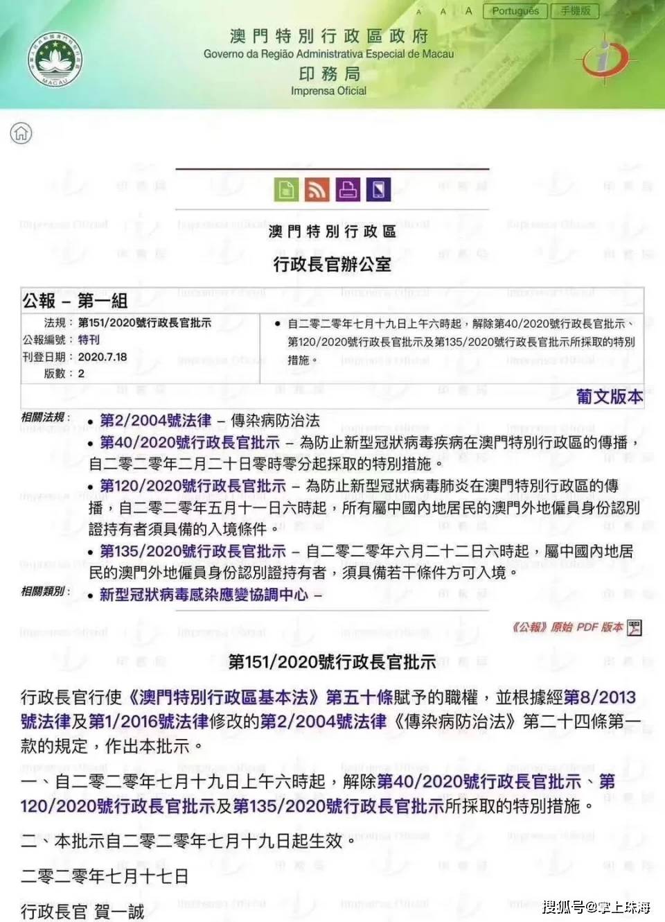 关于澳门传真使用方法及专精释义解释落实的全面指南