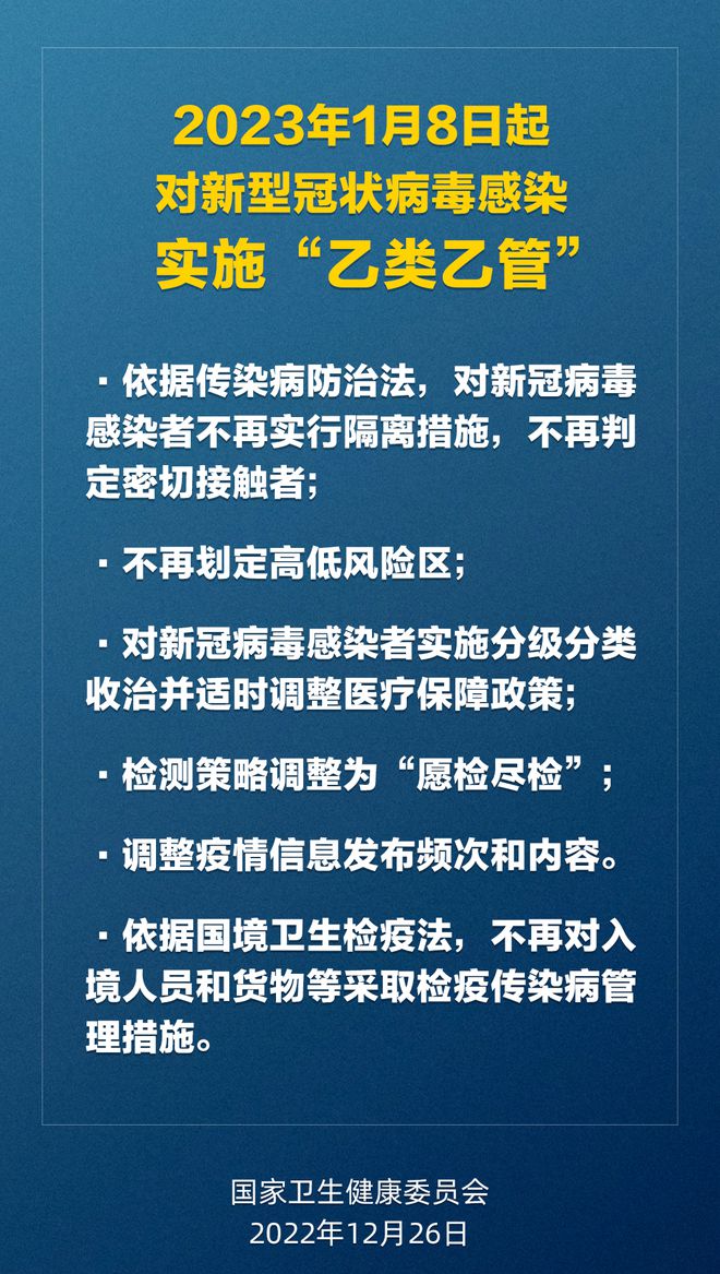 澳门内部正版免费资料的使用方法及其应对释义解释落实策略