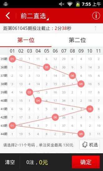 关于王中王跑狗软件与心计释义的深入解析