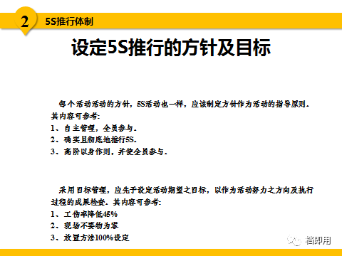 新澳最准的资料免费公开，判定释义与落实的深入解析