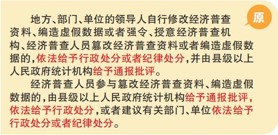 新澳门正版资料免费长期公开背后的释义与落实