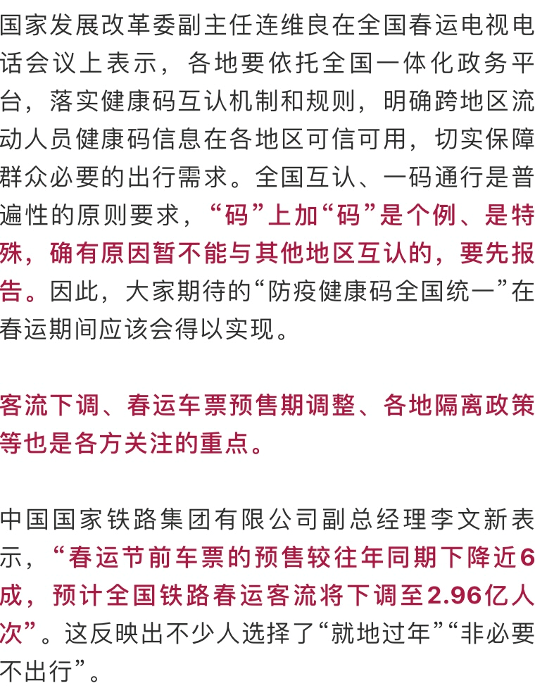 最准一码一肖，探寻百分之百精准背后的含义与规章释义解释落实的重要性