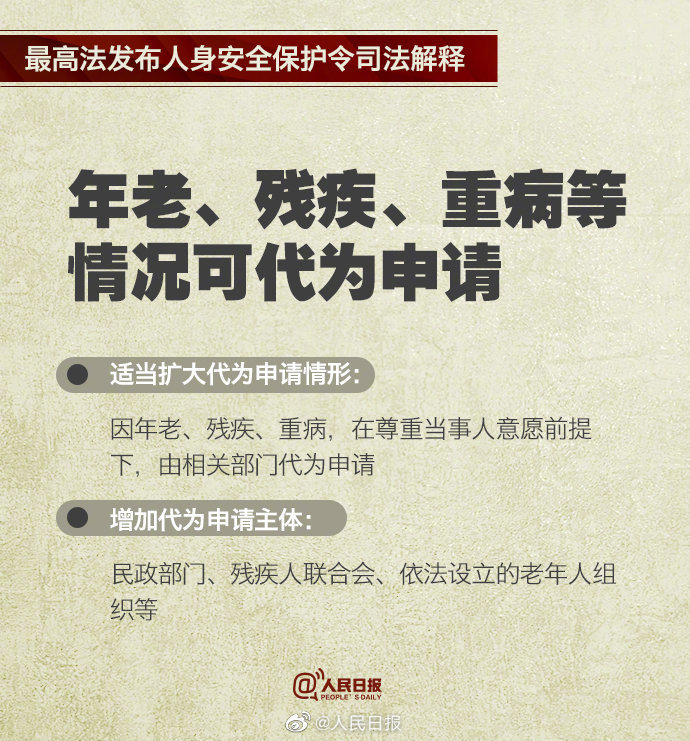 新澳门最准资料免费网站，先驱释义、解释与落实的重要性