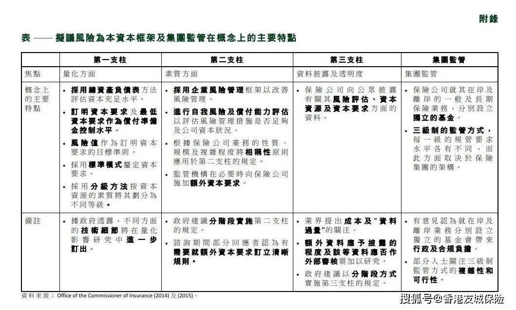 2024年正版资料免费大全视频，专门释义解释落实的重要性与策略