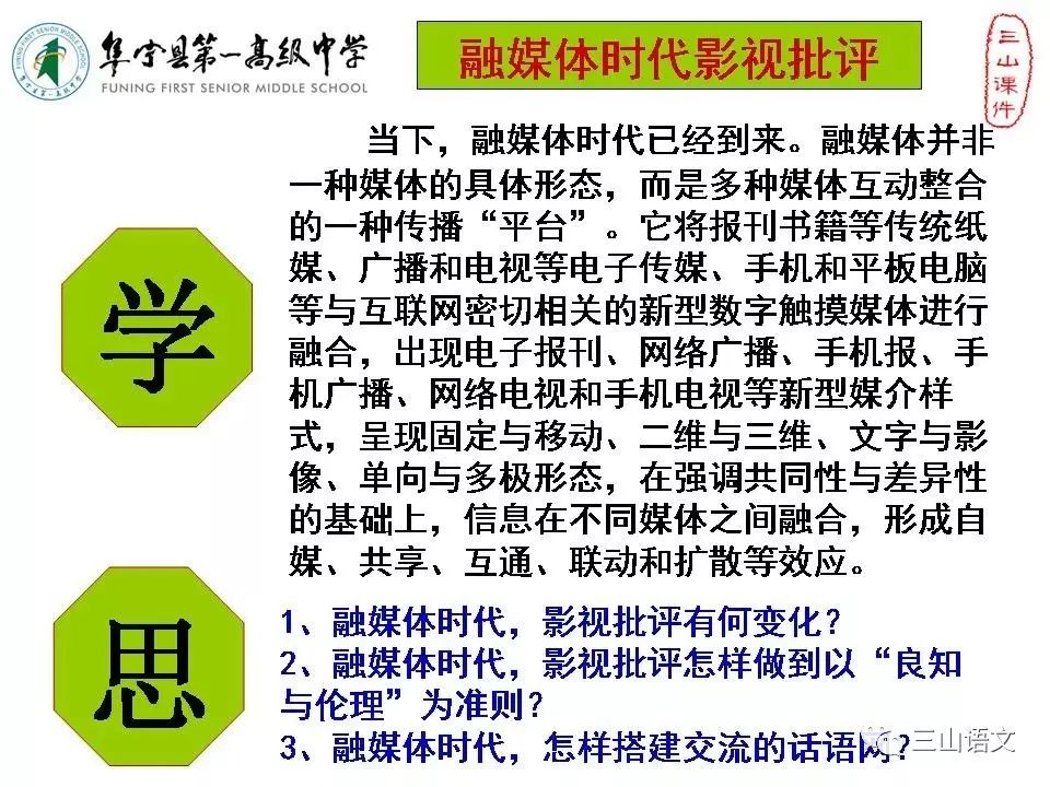 管家婆2024正版资料大全与衡量释义解释落实的重要性