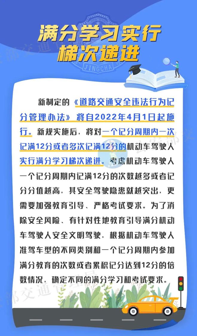 管家婆2023正版资料大全与专科释义解释落实详解