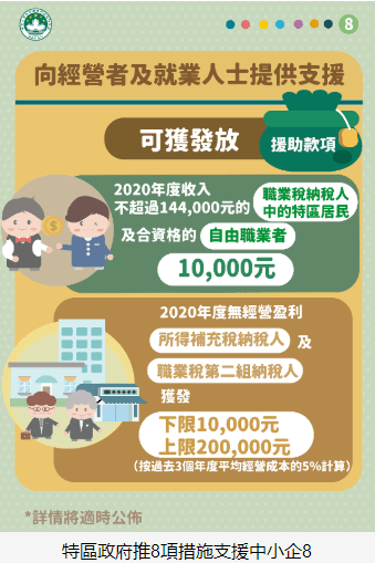 新澳资料大全2024年，资格释义解释落实的重要性与策略