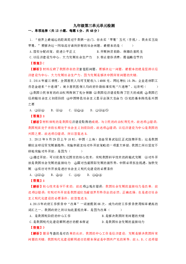 新澳门资料免费资料与新品释义解释落实的全面解析