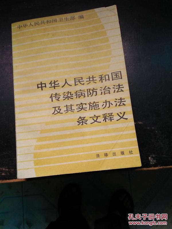 揭秘澳门正版资料，释义解释与落实策略