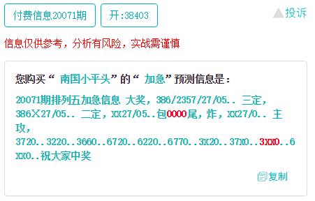 澳门特马今晚开奖116期，知足释义与落实的重要性