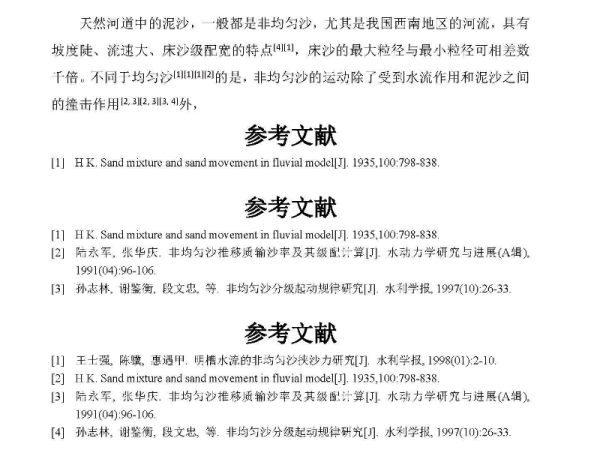 解析香港正版资料的免费盾与筹策释义落实策略