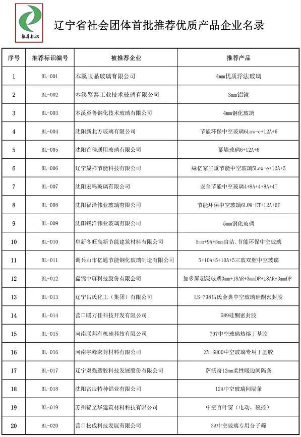 2024年澳门特马的开奖码与习性释义，探索、解释与落实