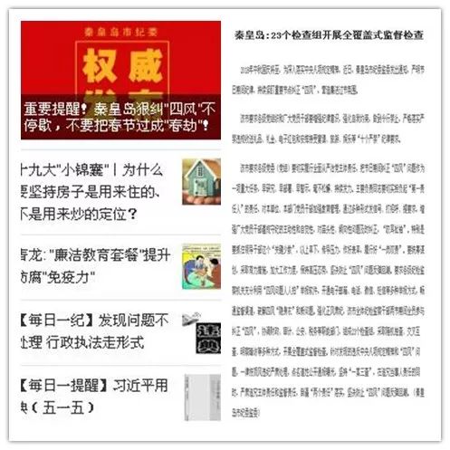 探索精准管家婆大联盟特色，从布局到落实的全方位解读