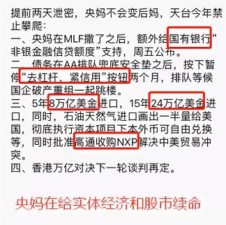 精准管家婆，尊严的释义与落实的重要性