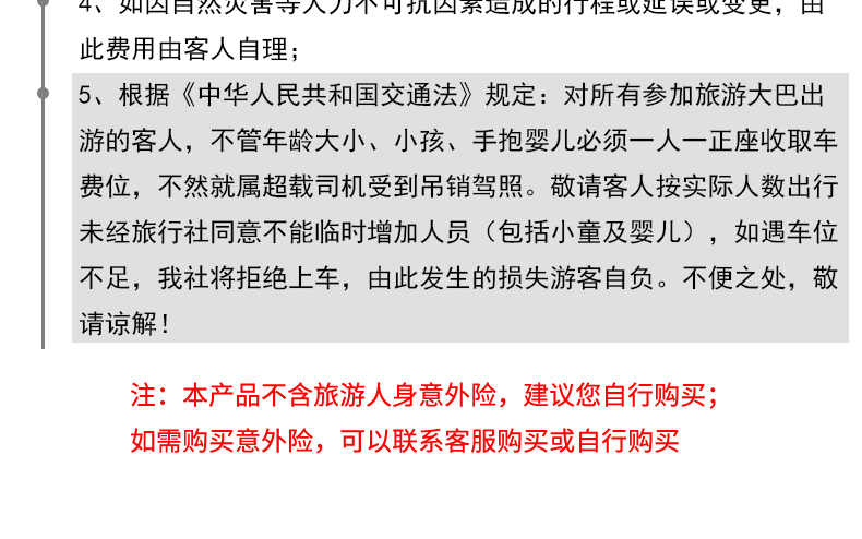 解读新澳门天天开好彩大全，审查、释义与落实的重要性