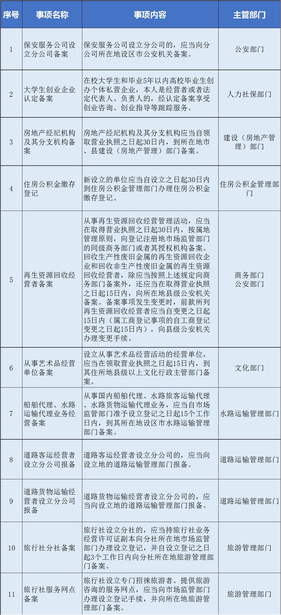 最准一码一肖，揭秘老钱庄下的精准预测与释义落实