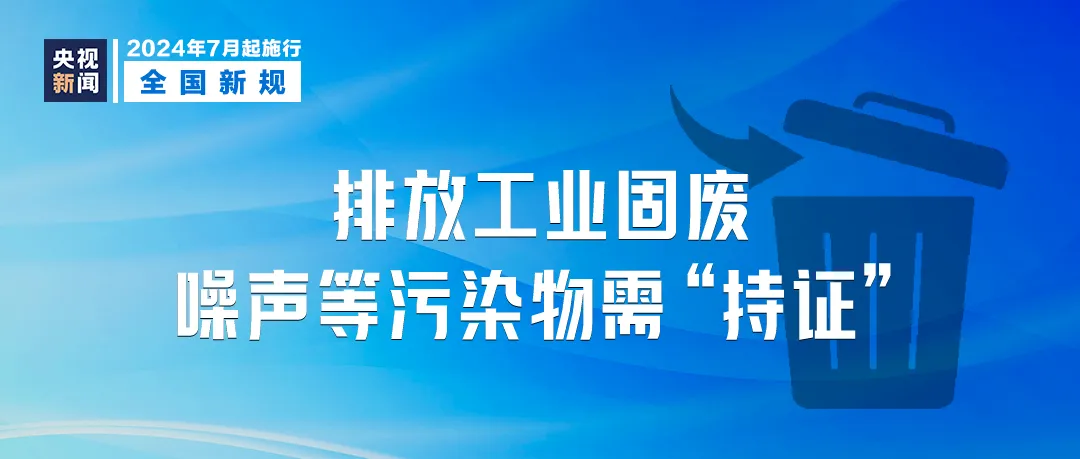 澳门管家婆100中的奋斗释义与落实策略