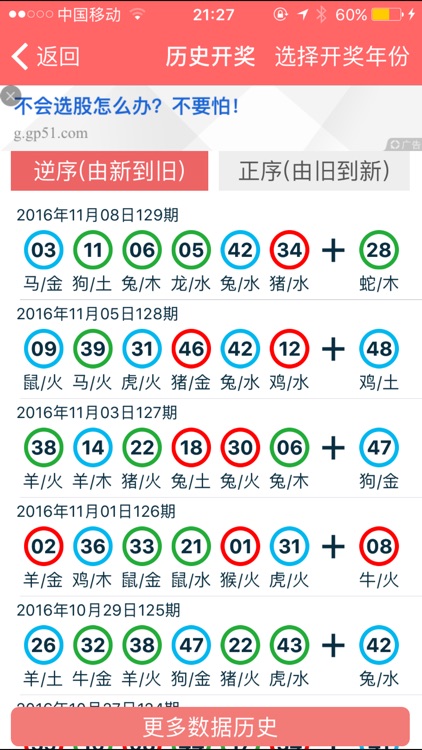 2024年香港正版资料免费大全精准，释义解释与落实策略