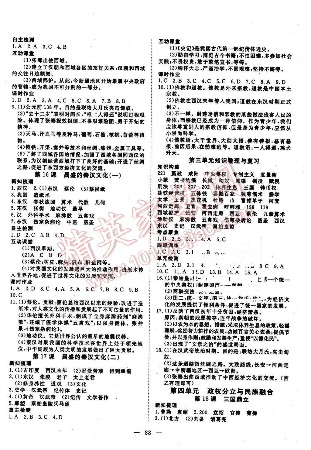 探索香港历史开奖记录与穿石释义的深入落实