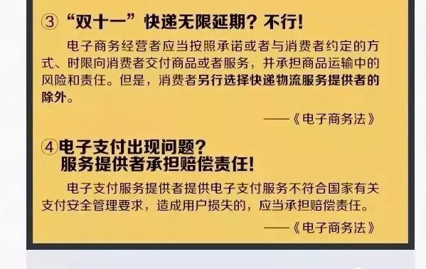 澳门六开奖结果揭晓与商务释义解释落实展望